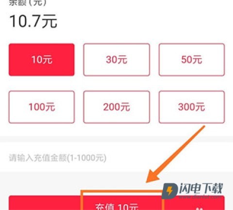 易校园 第5张图