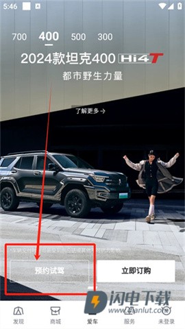 坦克TANK 第4张图
