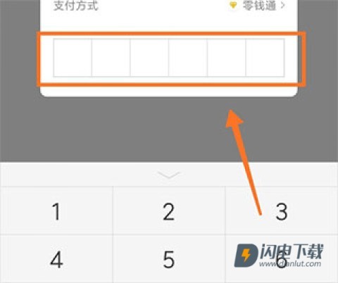 易校园 第7张图