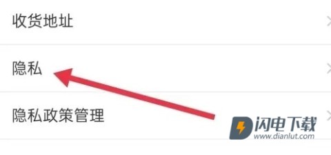 货车帮司机 第6张图