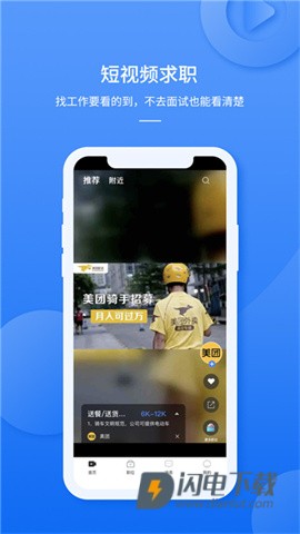 职霸 第1张图