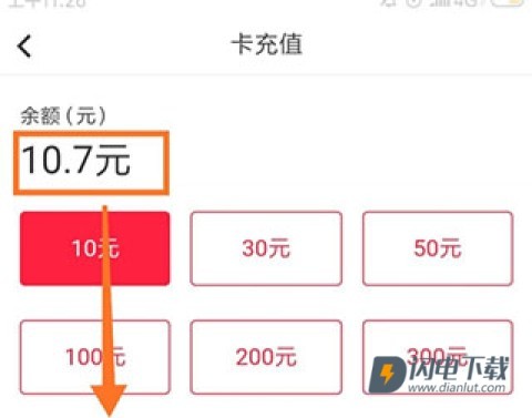 易校园 第4张图