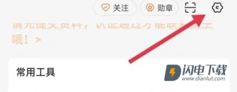 货车帮司机 第5张图