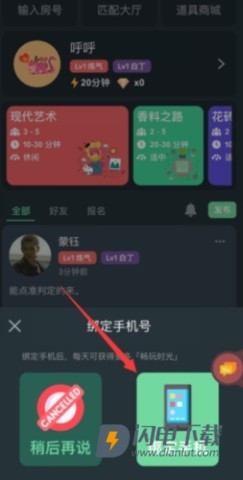 桌思游想 第4张图