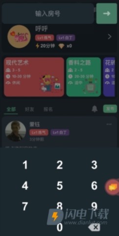 桌思游想 第5张图