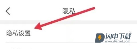 货车帮司机 第7张图