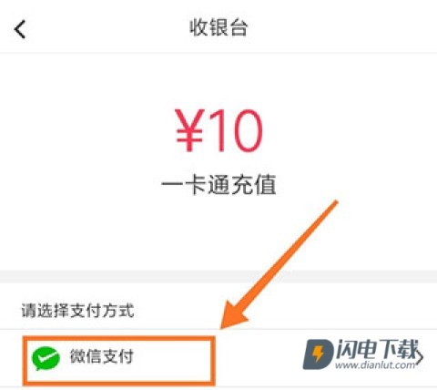 易校园 第6张图