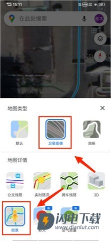 谷歌地图3d实景地图 第3张图