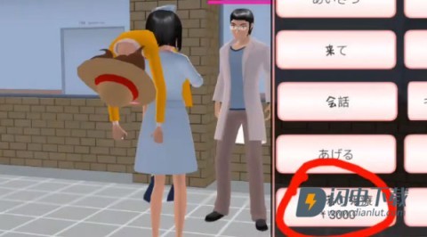 魔音少女模拟器 第5张图