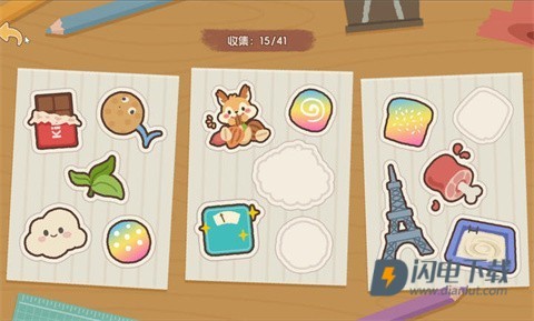 面包日记 第5张图