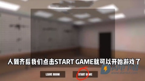 严阵以待联机版 第8张图