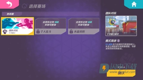 火力苏打 第4张图