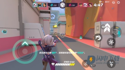 火力苏打 第7张图