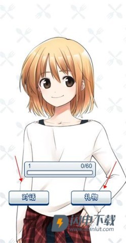 少年与面包 第4张图