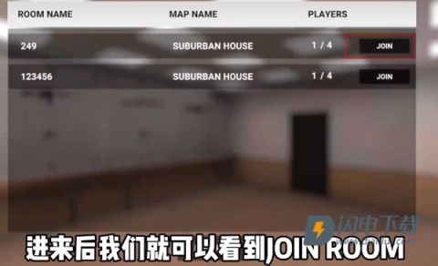 严阵以待联机版 第3张图
