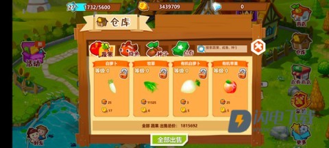QQ农场 第11张图