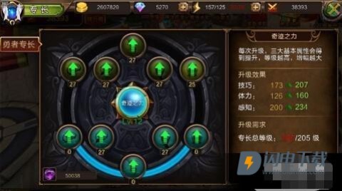 龙之契约国际服 第3张图