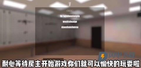 严阵以待联机版 第4张图