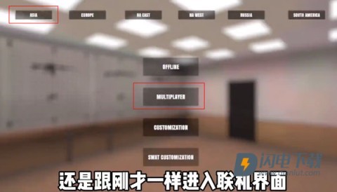 严阵以待联机版 第5张图