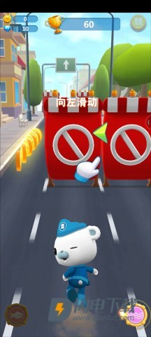 海底小纵队快乐酷跑 第4张图