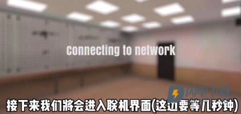 严阵以待联机版 第2张图