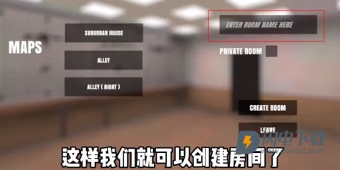 严阵以待联机版 第7张图