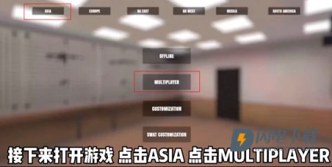 严阵以待联机版 第1张图