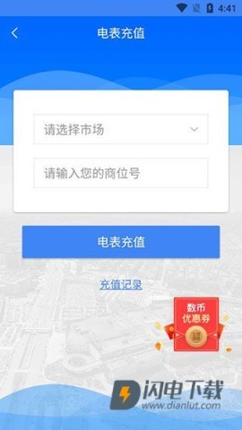 小商品城卖家版app 第4张图