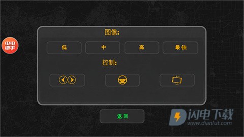 巴西卡车司机模拟器 第5张图