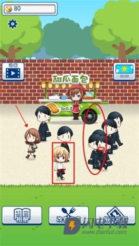 少年与面包 第3张图