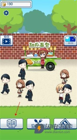 少年与面包 第6张图