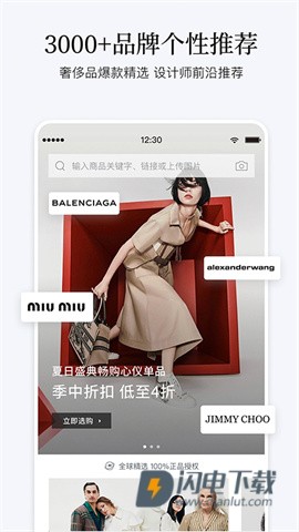PICKPICK 第1张图