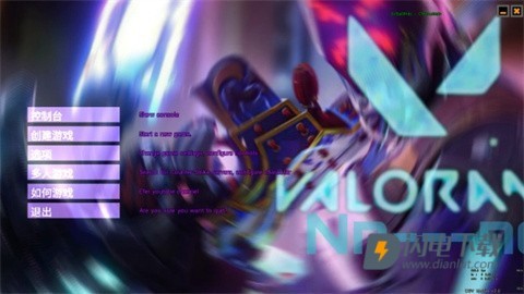 无畏契约ValStrike游戏