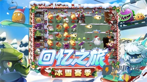 植物大战僵尸2梦幻自制版 第8张图
