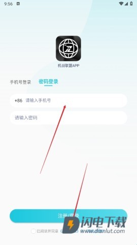 机战联盟 第4张图