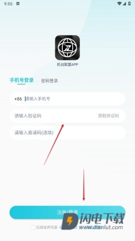 机战联盟 第3张图