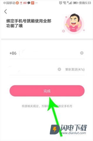 皮皮搞笑 第7张图