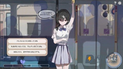 相遇电车始发站 相遇电车始发站 第3张图