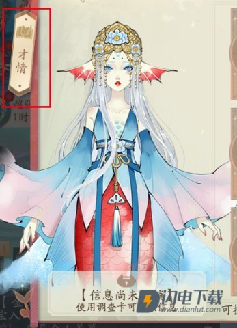 轩辕剑龙舞云山 第8张图