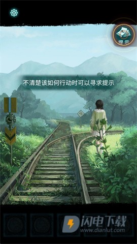 纸嫁衣9罗浮梦 第3张图