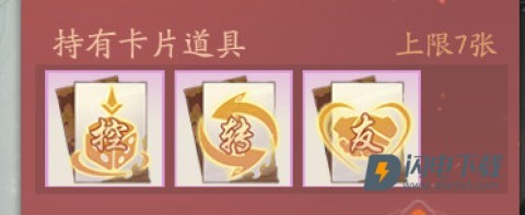 轩辕剑龙舞云山 第14张图