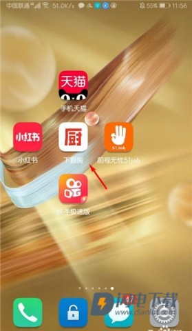 下厨房 第1张图