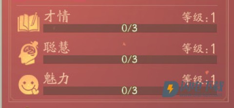轩辕剑龙舞云山 第7张图