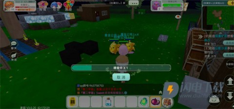 创造世界 第10张图