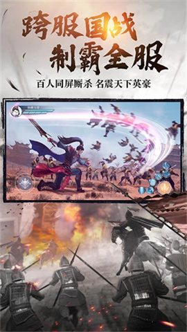绿色征途 第2张图