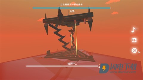 星辰遗迹 第14张图