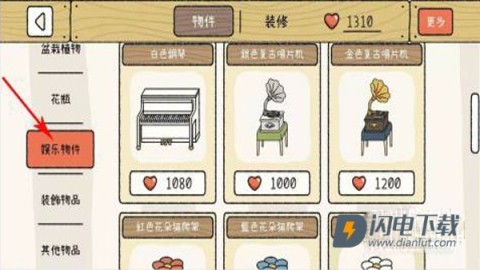 萌宅物语 第2张图