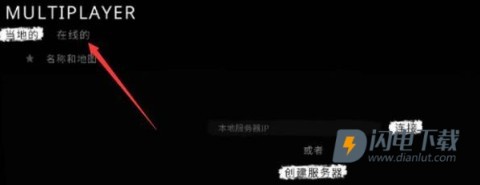 恐怖之眼 第4张图