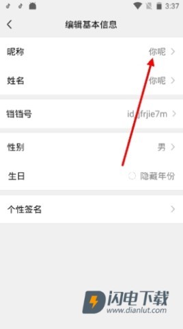 铛铛 第7张图