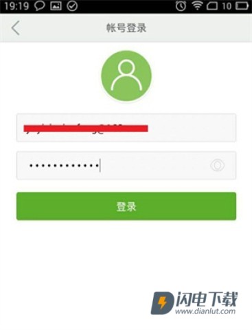 小米智能家庭 第12张图